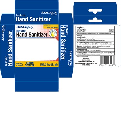 Box (2pk Sanitizer Lemon Box)